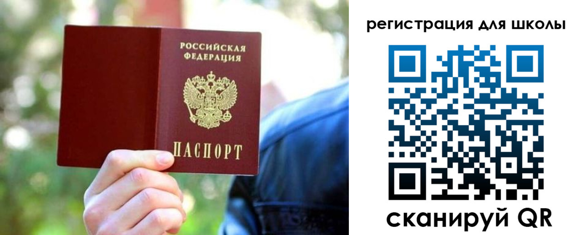 прописка законно в Нытве